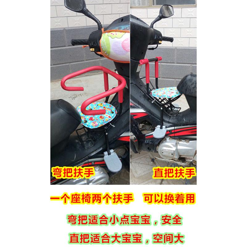弯梁车前置宝宝座椅坤式摩托车前置安全座椅摩托车前儿童座椅