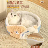 猫爬架猫窝猫树一体多层猫咪树洞冬天双层猫抓板冬款 保暖 猫屋冬季