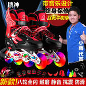 溜冰鞋 男童女童初学者小孩轮滑旱冰鞋 12岁 儿童全套装