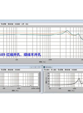 E-audio亿欧得 EG-29689中高频动铁单元扬声器单动铁蓝牙音乐耳