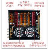 HiFi 家用 场效应管胆味平衡 高保真大功率合并式 E900发烧功放机
