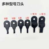 汽车大灯升级改灯清理胶工具透镜总成电动清胶刀除硬胶刀除冷胶刀