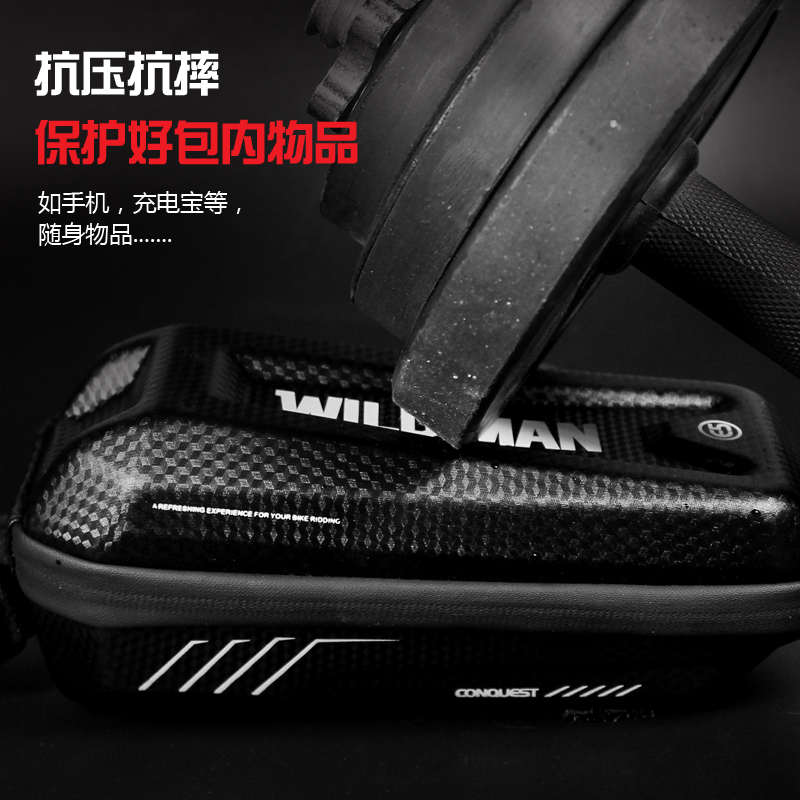 硬壳自行车包山地车包前梁包上管包防水手机包马鞍包骑行装备配件