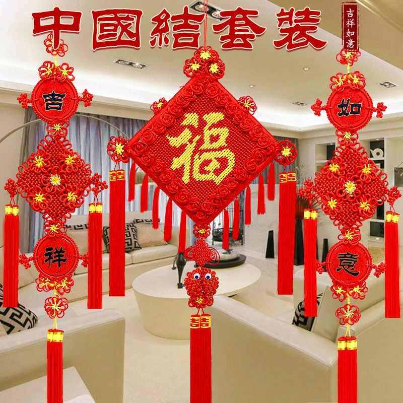 电视墙两边的挂件客厅电视新居挂饰新年1创意墙上背景墙装饰乔迁