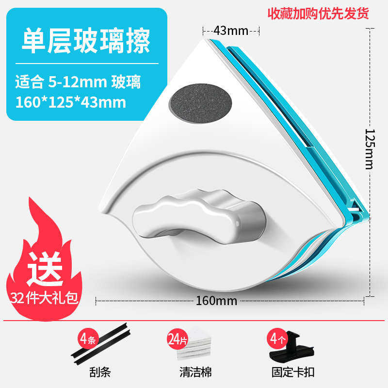 新品双层厚器玻璃强力双面磁铁窗户家用中空搽清洁擦高层神器清洗