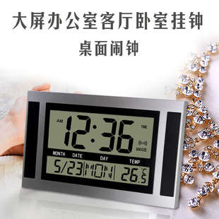 客厅挂钟家用数字时钟挂墙钟表日历闹钟简约现代创意钟表摆件电子