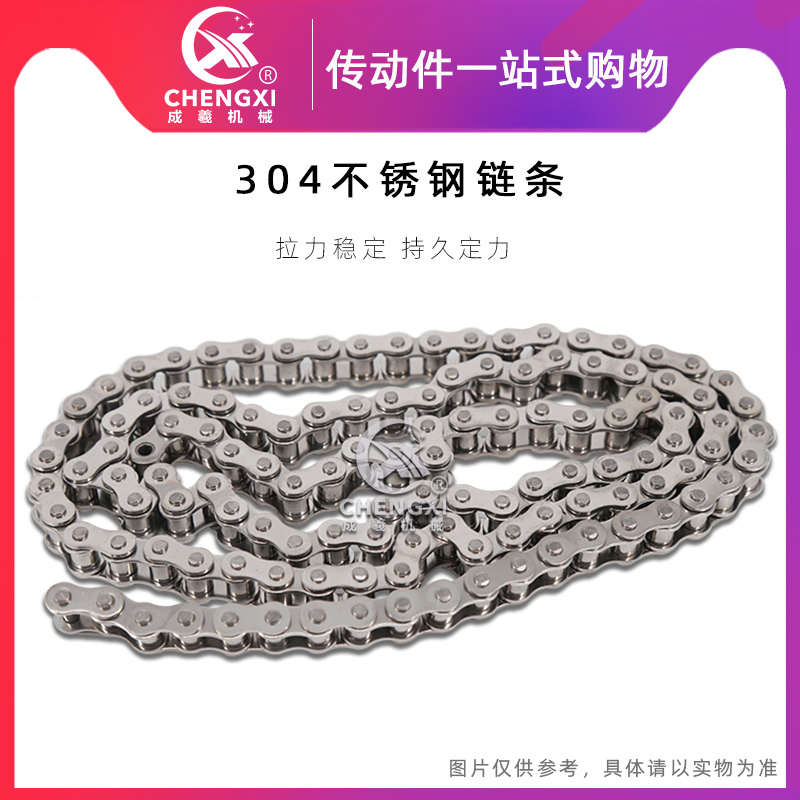 304不锈钢单排链条滚链链轮04c 06b 06c 08a 08b 10a 12a 16b工业