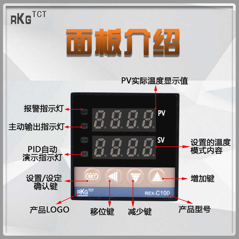 REX-C100C400 C700-C900智能自动恒温温度控制器温控仪数显温控
