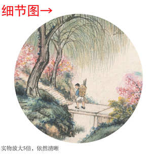 《春风杨柳万千条》客厅书房茶室装饰画山水挂画玄关高清