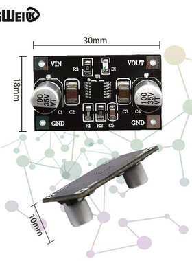 LT3045模块 单电源直流线性稳压器低噪声纹波 射频电源模块MINI版