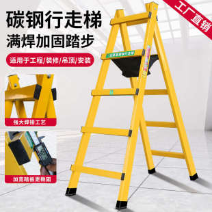 修吊顶梯 行走人字梯加厚碳钢走梯铝合金家用工程楼梯木工专用装