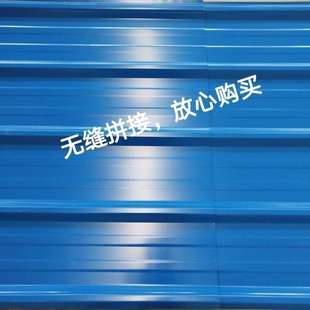 雨棚钢板彩瓦屋铁皮钢彩屋面泡沫防水阳光搭建瓦顶房顶铁板
