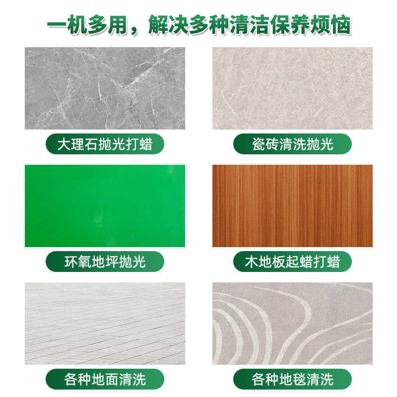 凯慕洁多功能刷地机地板地面清洗机打蜡机手推式洗地机地毯清洗机