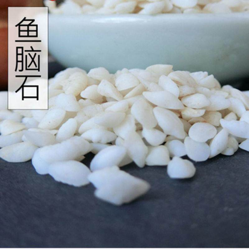 鱼脑石250g中药材新货鱼首石鱼枕石石首骨鱼耳石鱼首石鱼枕骨