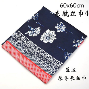 现货航空涤纶小方巾多色丝巾 定制银行商务职业丝巾 空姐装饰品