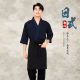 日本料理店日式 厨师服和风和服居酒屋烤肉店寿司店男服务员工作服