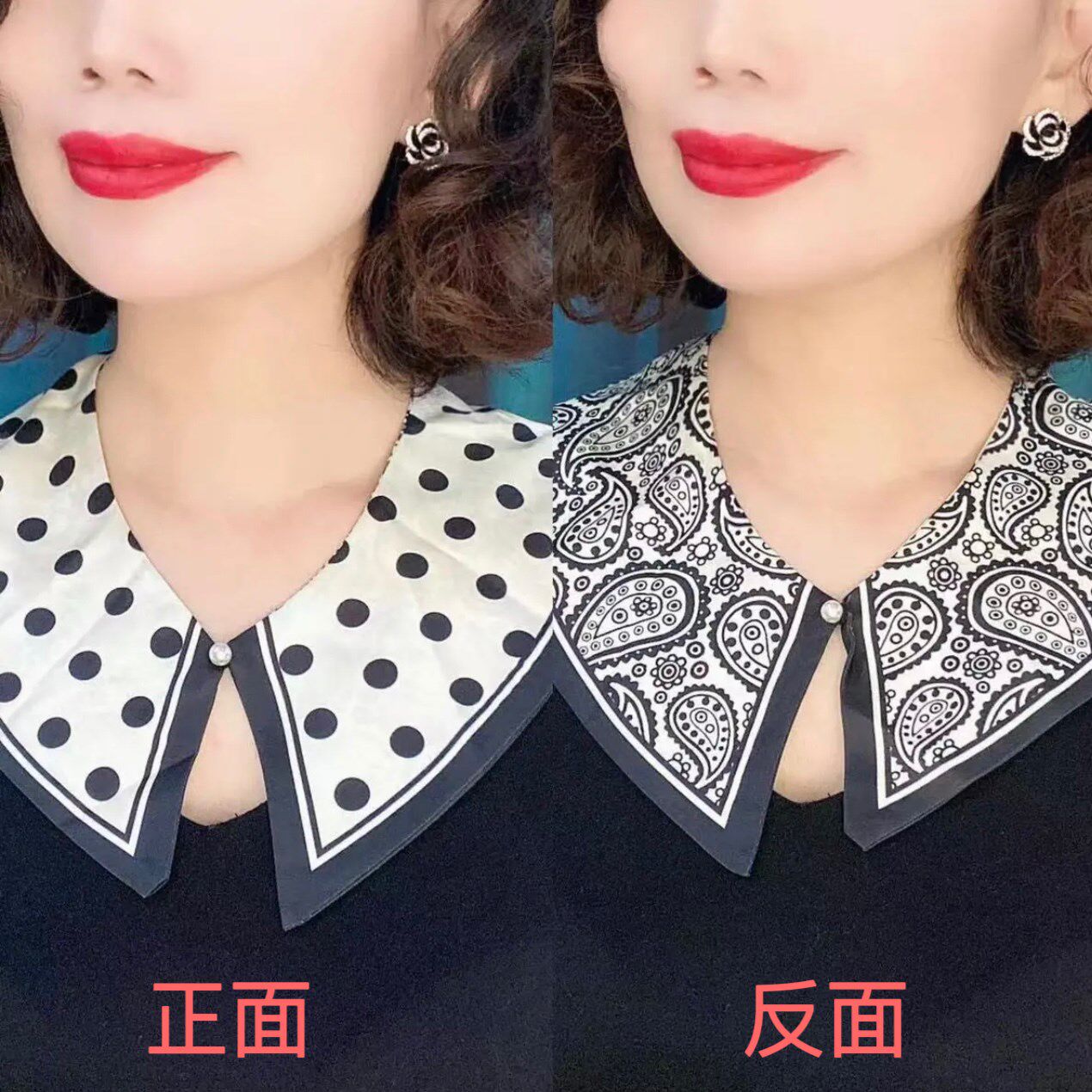 网红同款新款缎面护颈围脖薄款百假领