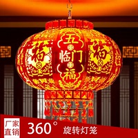 新中式喜慶旋轉(zhuǎn)燈籠發(fā)光吊燈