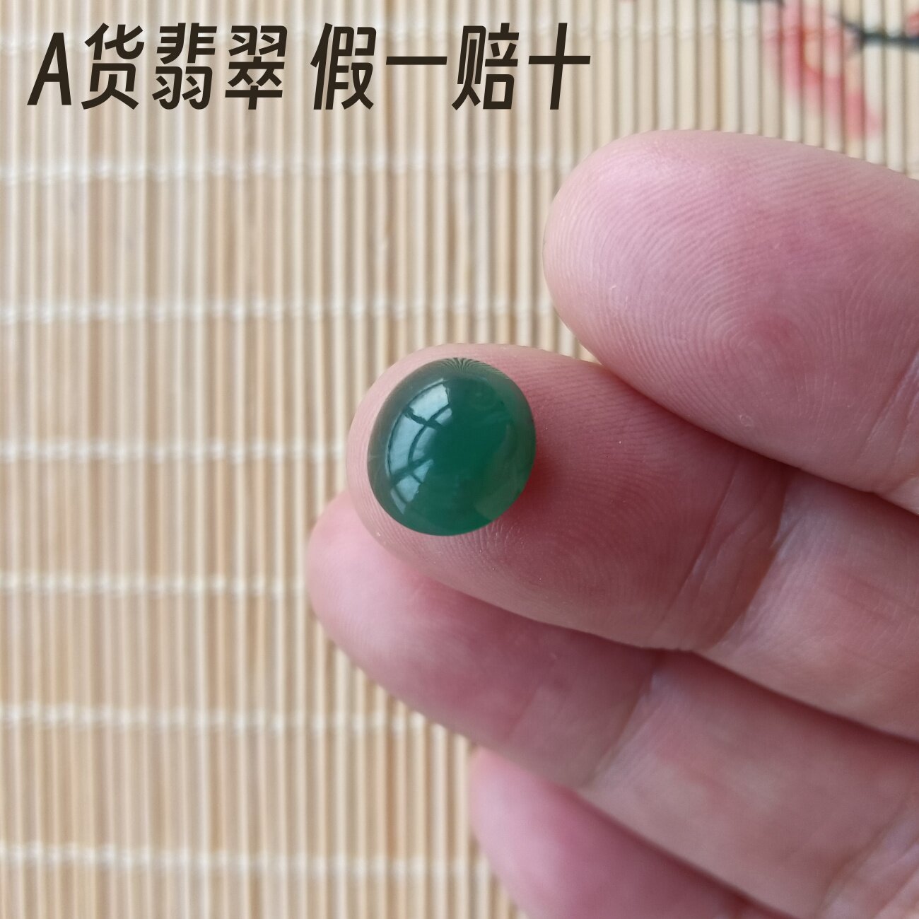 【假一赔十】A货缅甸冰种浓绿翡翠蛋面裸石戒面镶嵌戒指支持复检