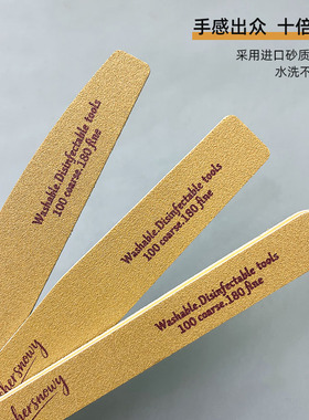 专业美甲搓条超耐磨可水洗