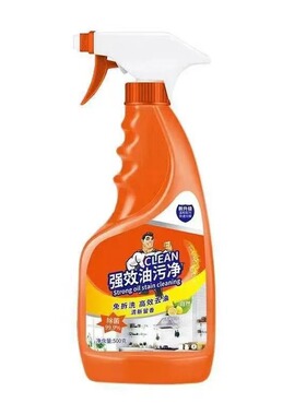 强力净油厨房抽油烟机重油污垢污渍清洗家用清洁剂