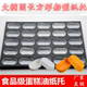 长方椭圆形蛋糕纸托21连25孔商用蛋糕模具纸托船型纸托防油纸杯