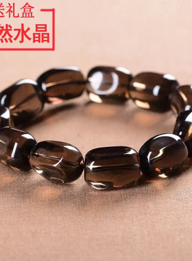 天然茶晶手串 茶水晶手链男女款 佛珠单圈手链饰品不规则水晶正品
