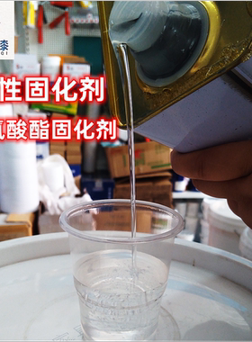 水性固化剂异氰酸酯高固含量交联水性木器漆增加附着力填充力HDI
