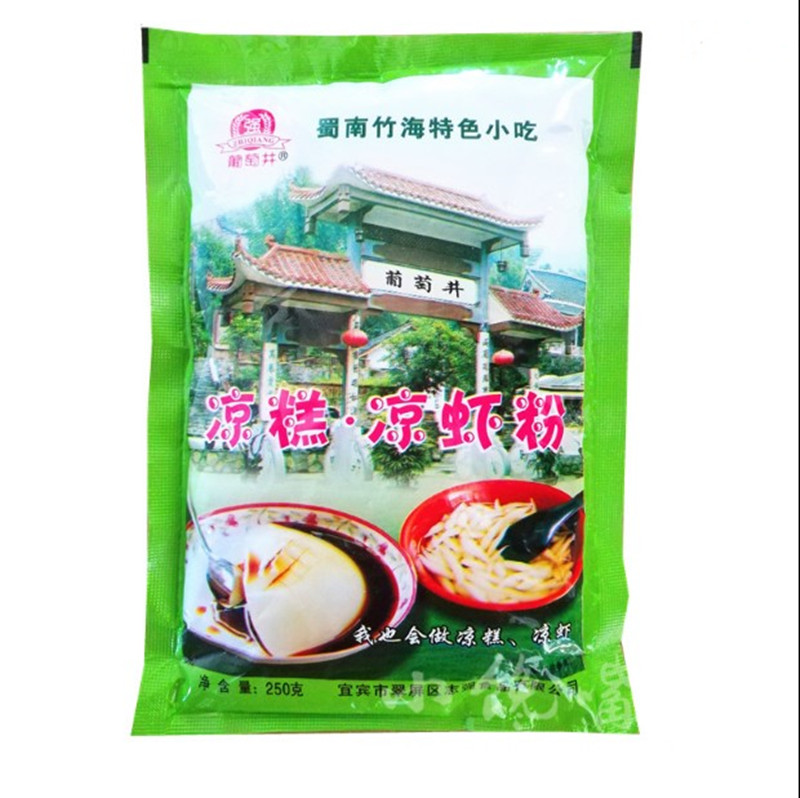 葡萄井凉糕粉凉虾粉四川宜宾双河凉糕商用凉糕粉冰粉红糖10袋包邮