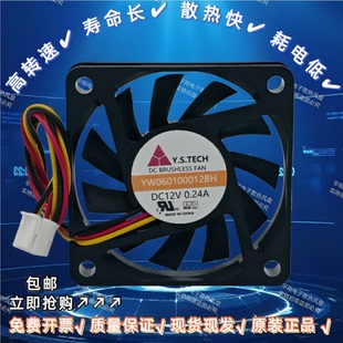 60X60X10MM 放映机卡笼散热风扇 YW06010012BH全新12V伏0.24A 6cm