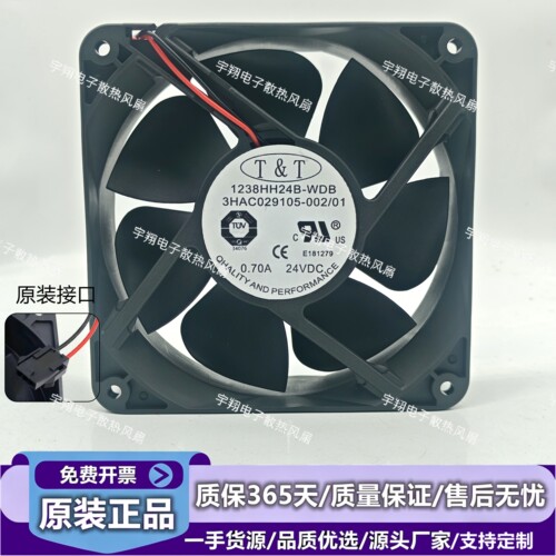 适用ABB机器人控制柜风扇