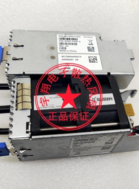 Mellanox MTEF-FANF-A散热风扇FAN SN2700 SB7700/MSX1700 SX6700