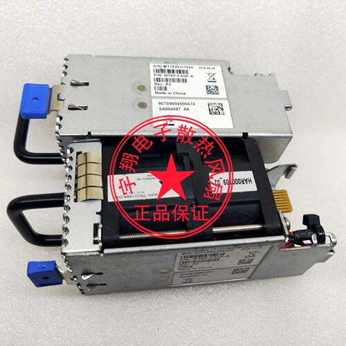 Mellanox MTEF-FANF-A散热风扇FAN SN2700 SB7700/MSX1700 SX6700