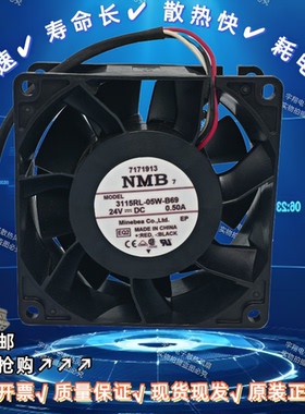 施耐德ATV630/930变频器 VX5VPS3001/2001配件风扇3115RL-05W-B69