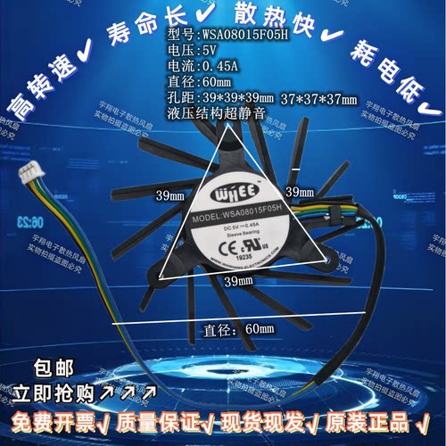 WSA08015F05HHO-564THO-36