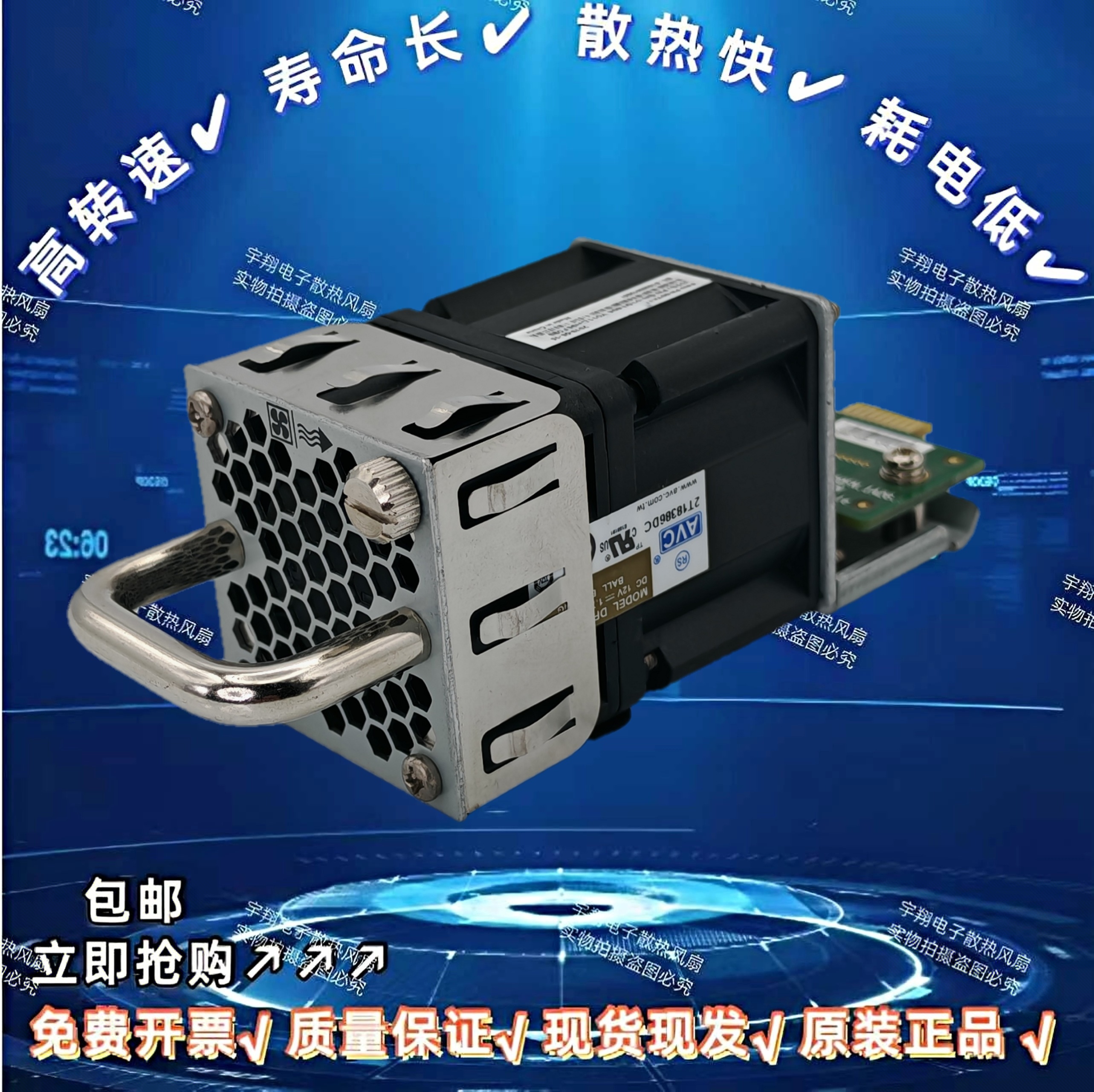 原装联想配件服务器散热风扇 00YK773 DFTA0456B2U 12V 1.70A