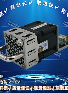 原装联想配件服务器散热风扇 00YK773 DFTA0456B2U 12V 1.70A