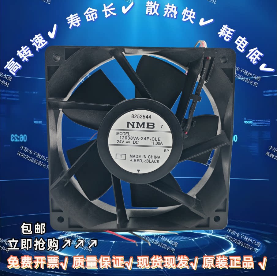 全新12038VA-24P-CLE/FL逆变器变频器风扇DC24V 12CM 3线报警风机