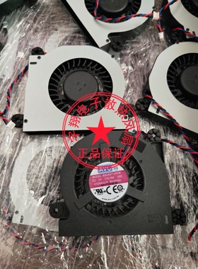 全新原装AVC 5V 0.50A BAZA0712R5M-003 3线一体机风扇