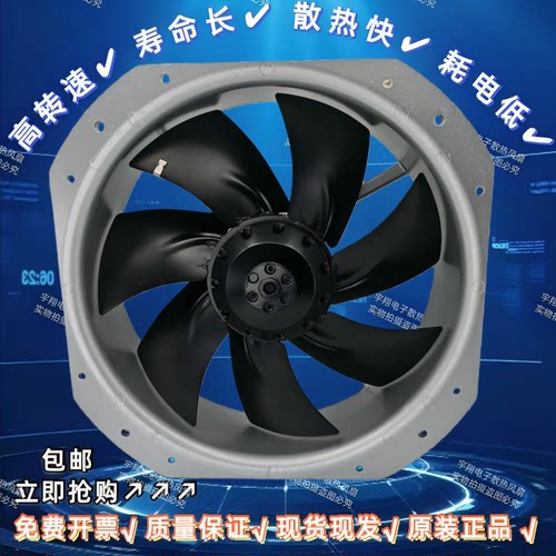 进口风机W2E250-HL06-01