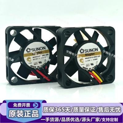 ME40101V1-000C-A99/V2-0000-G99