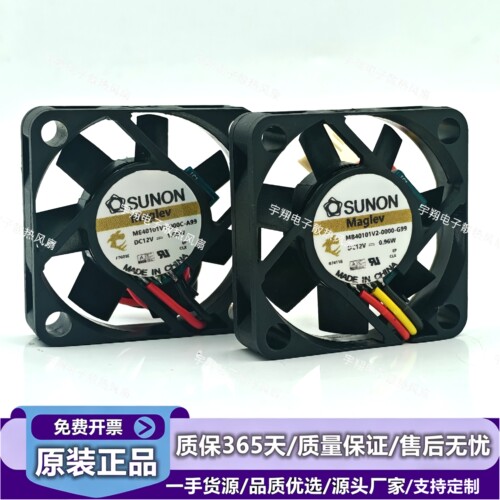 ME40101V1-000C-A99/V2-0000-G99
