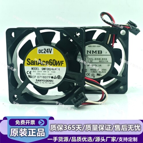 适用发那科风扇A90L-0001-0581