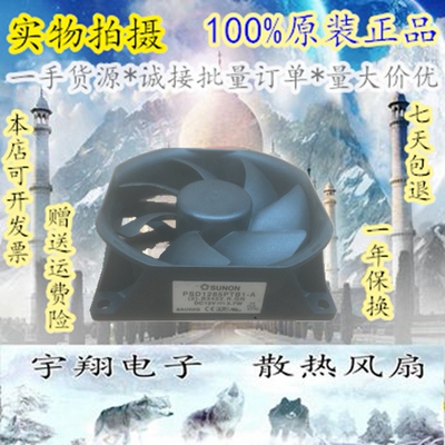 SUNON PSD1285PTB1-A (2).b3452.r.gn 12V 3.7W 投影机散热风扇