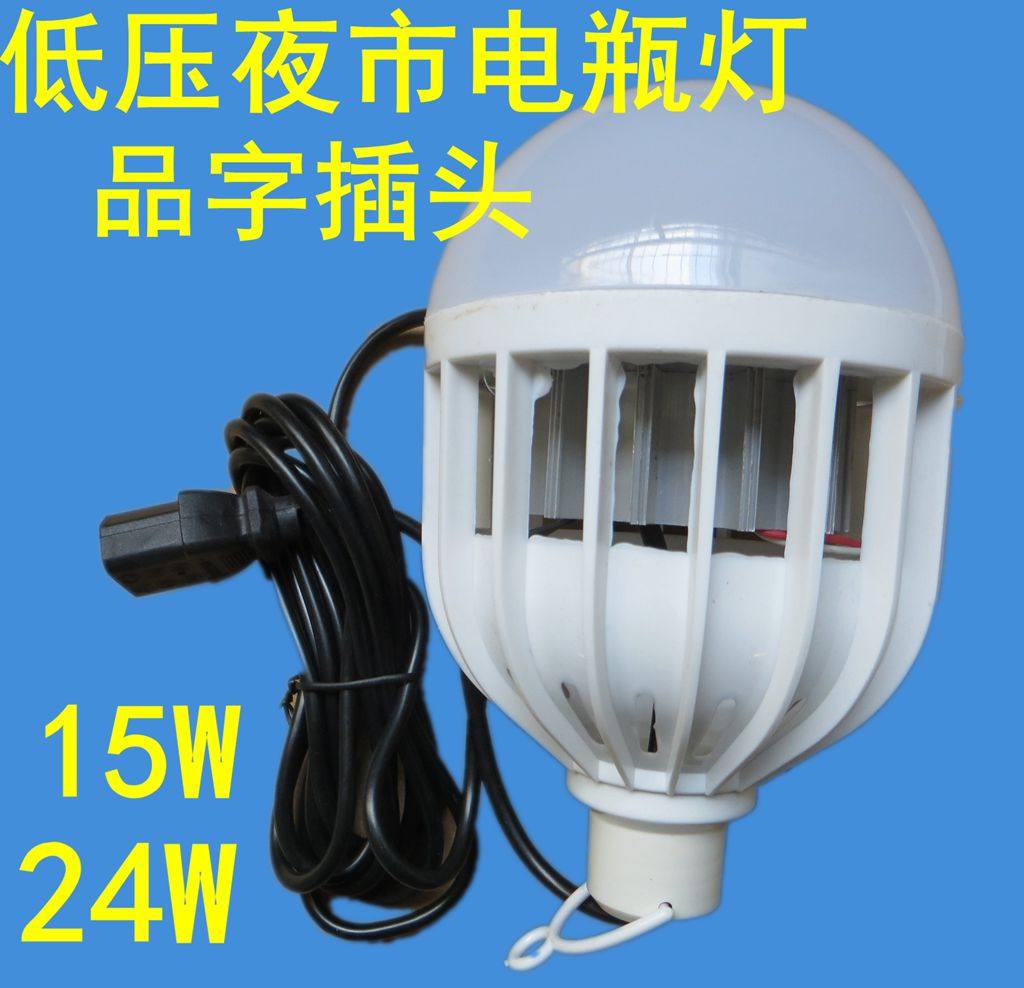 led地摊灯夜市灯12v-85v摆摊灯电动车三轮车用灯泡超亮直流电瓶灯