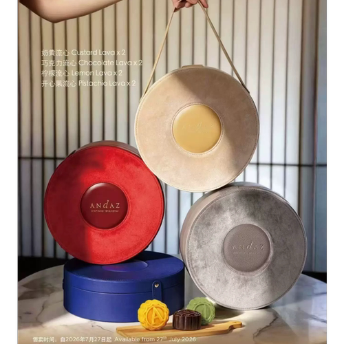五星级网红酒店中秋礼品盒送礼