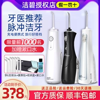 Американское jiebi chongye gs5 электрическое мытье зубное мыть