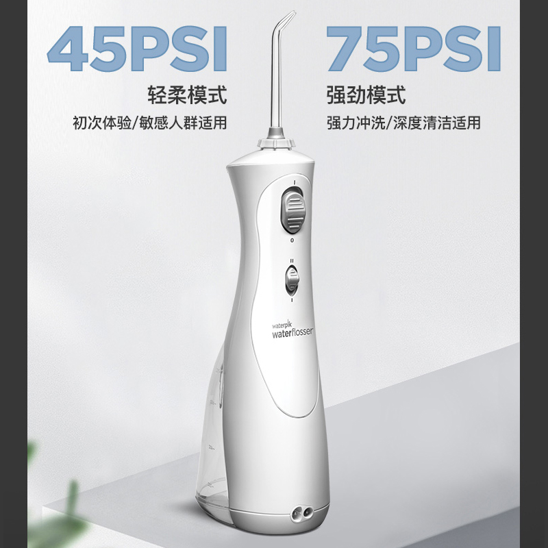 洁碧电动冲牙器洁牙器正畸便携式水牙线洗牙小白豚WP-450EC/462EC