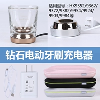Philips Электрическая зубная щетка HX9100 коробка HX9924 HX9360 HX9352/9954/9996