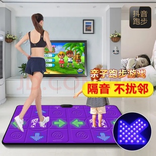 双人跳舞毯家用电视儿童体感游戏机跑步运动无线充电发光跳舞机